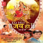Jai Ho - Vipin Sachdeva Song Download